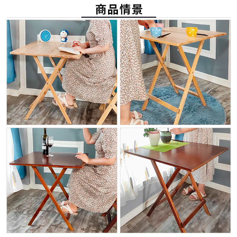 正方形折叠桌子家用餐桌小饭桌小户型吃饭方桌阳台简易桌椅实木桌