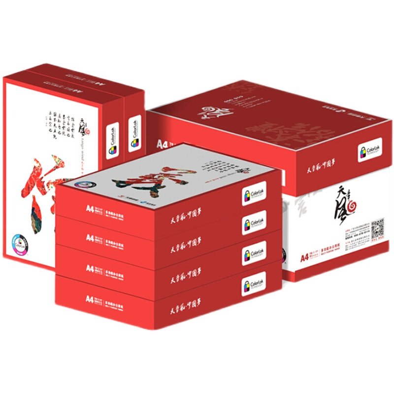 天章风70/80克A4复印纸打印纸白纸草稿纸便签纸便笺纸6包装3000张,办公设备/耗材/相关服务,复印纸,淘宝优惠券,粉丝福利购,淘宝优惠卷