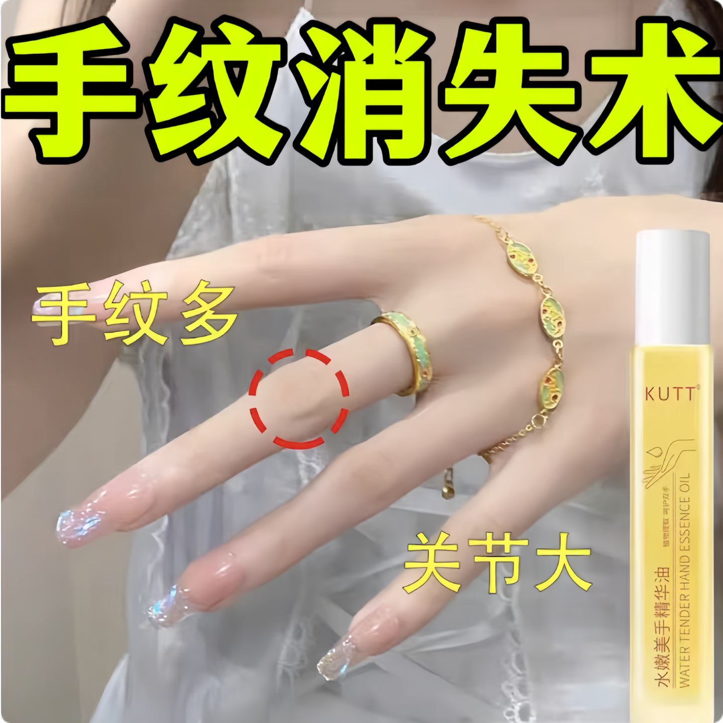 护手精油滋润保湿补水防干裂倒刺甘油裂口指缘油护手霜男女士专用