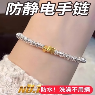 不只是防静电，更是时尚配饰——金色奶酪设计碎银质感防静电手环