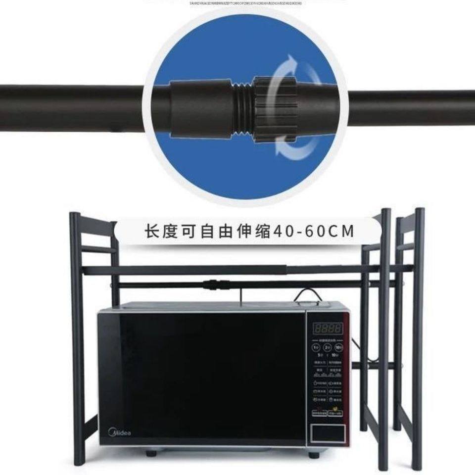 伸缩微波炉厨房置物架烤箱架 家用电饭煲厨房台面双层收纳架现货,厨房/烹饪用具,微波炉置物架,淘宝优惠券,粉丝福利购,淘宝优惠卷