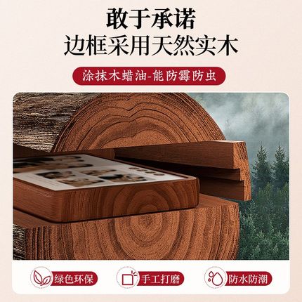 全家福相框照片冲印定制高级感实木摆台打印加洗相片做成相册摆件
