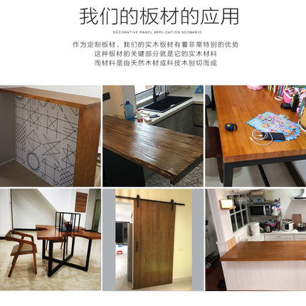 白蜡木水曲柳原木木方实木板整张桌面板餐桌台面板窗台板木板定制