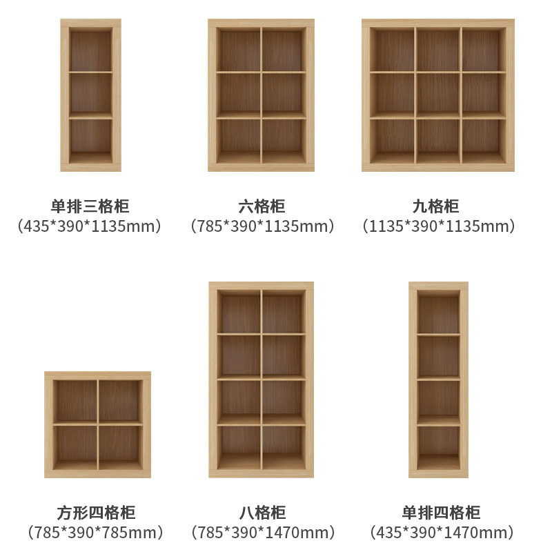 收纳柜子自由组合格子柜儿童书架简易置物架多功能储物柜落地书柜