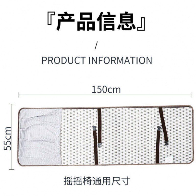 摇椅凉垫夏季躺椅凉席子夏天午睡摇摇椅冰丝沙发垫懒人椅子椅垫套