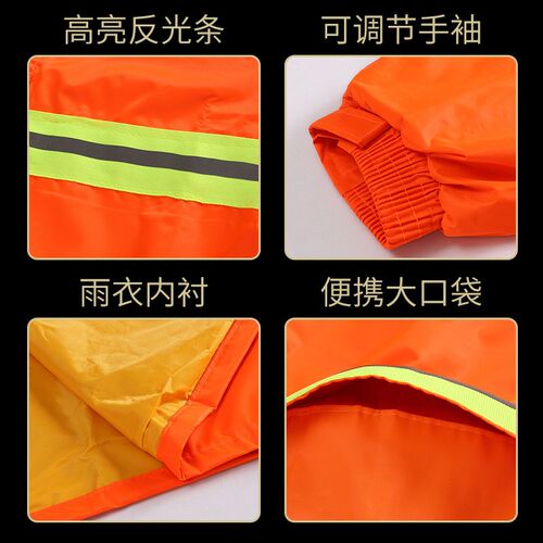 牛津布交通反光衣 环卫雨衣套装反光加厚分体雨衣