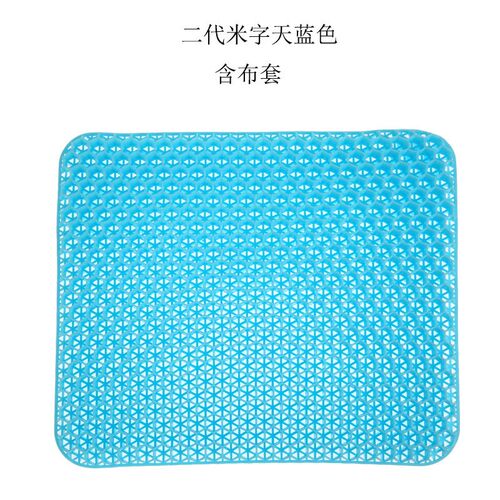 新款四代鸡蛋夏天凝胶坐垫蜂窝汽车座垫透气软垫冰垫凉垫学生坐垫