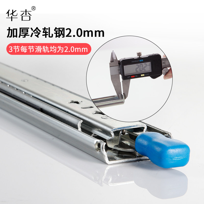 53宽重型滑轨抽屉轨道工业导轨加长厚承重三节轨房车滑道自锁阻尼