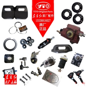 原厂洛阳东方红拖拉机304 354 404 504立轴油封全车油封整车配件