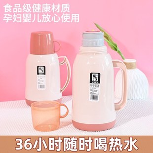 保温壶大容量家用热水瓶暖壶学生用宿舍开水暖水瓶小号水壶办公室