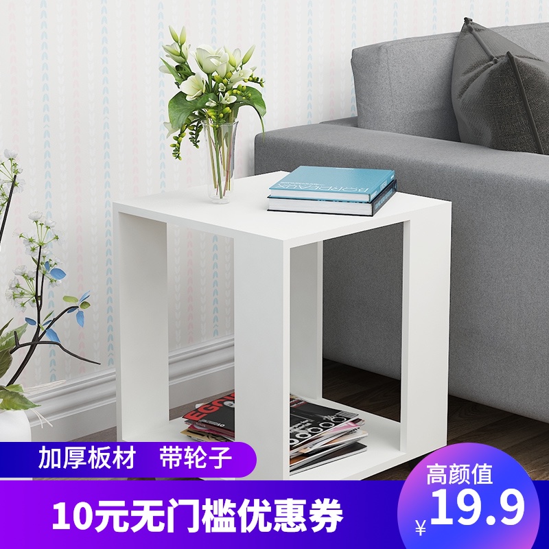 简约小茶几原木边桌沙发侧桌边几角几卧室床头柜桌子小方几带轮子
