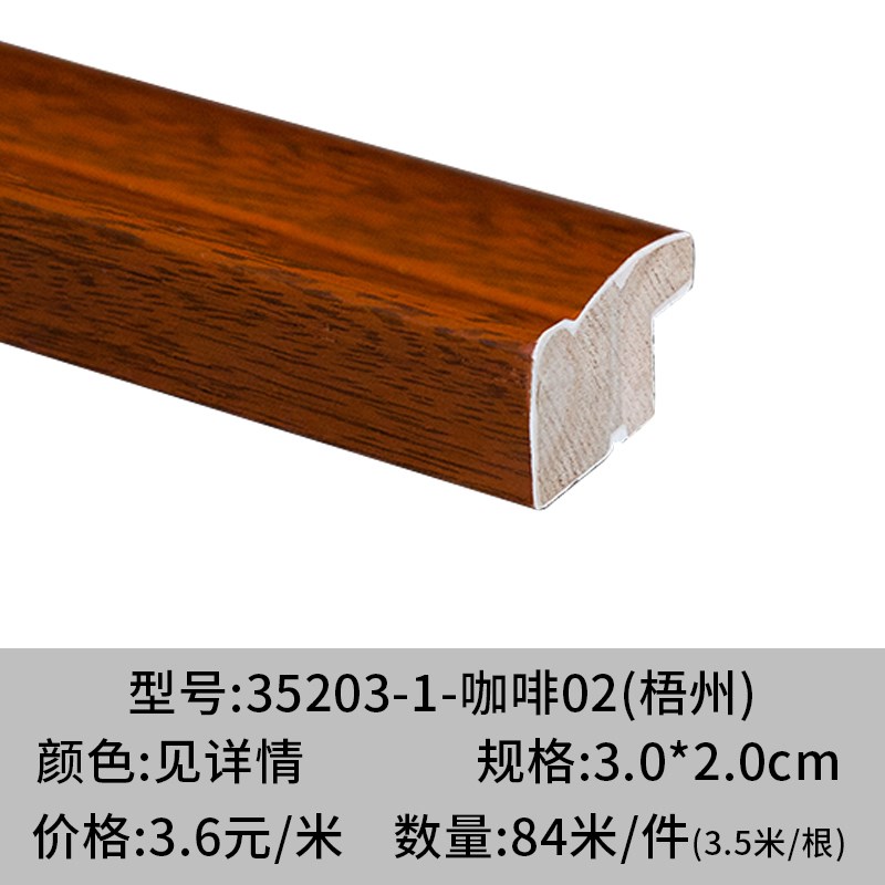 王斌相框边框线条 仿白木线条实木线35203-1 35203-2 8323系列