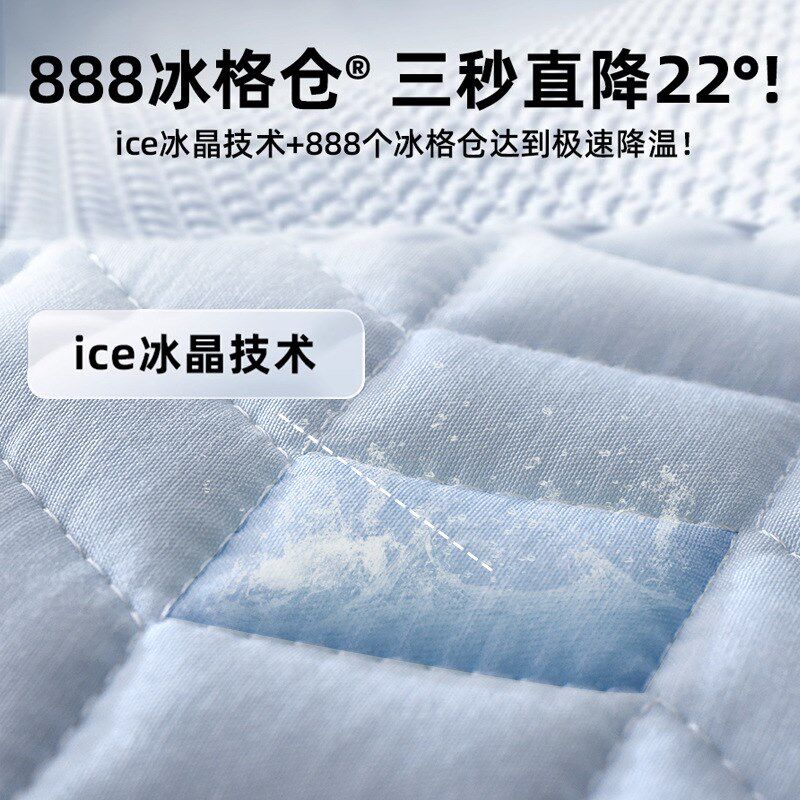 A类母婴级夏季冰丝乳胶凉席双面可机洗席子加厚床笠款三件套防滑