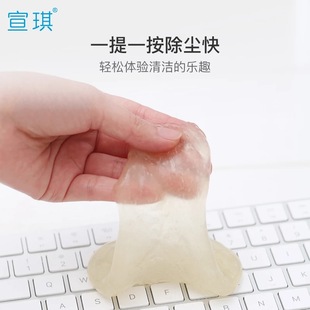 5袋软么么粘灰神器车内清洁软胶泥手办模型吸尘汽车用擦车沾灰尘