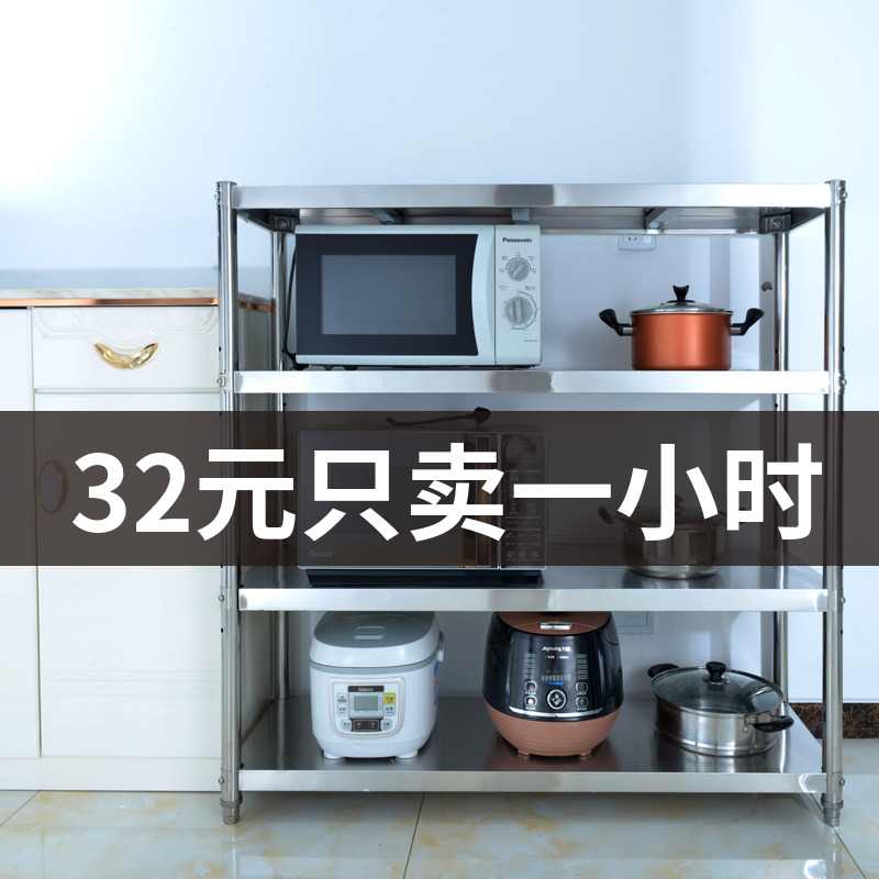 4层置物架落地多层不锈钢货架厨房用品家用大全3R收纳微波炉锅架