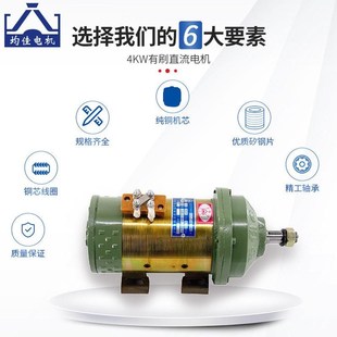 电动三轮车电机36v24v600w拉货工程车建筑工地三轮V车有刷直流电