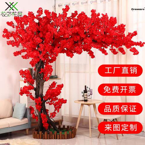 。多层潜粉色仿真k樱花树商场酒店橱窗大型假树婚庆定制粉色桃花