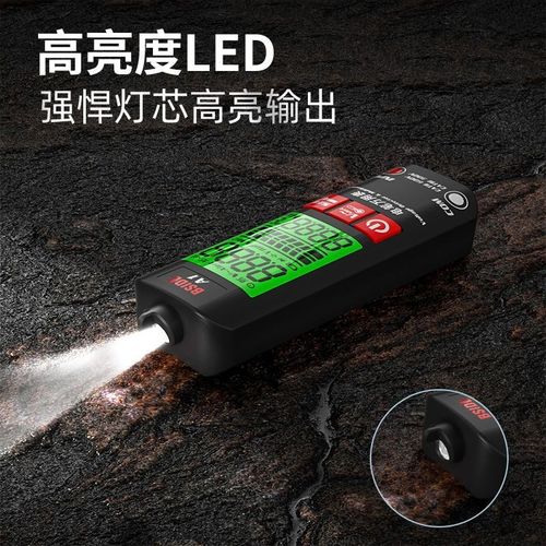电工测电笔全g自动智能r感应线路断点检测试电笔零火线识别万用表