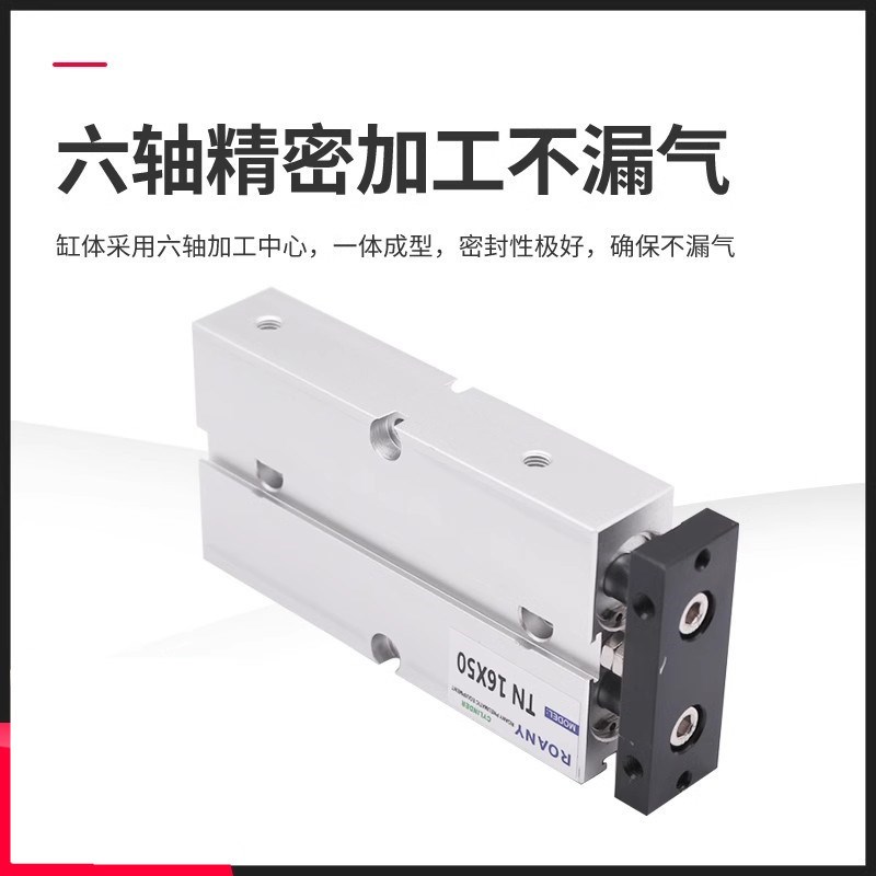 双轴双杆气缸TDA/TN32*10X15/20/30/40/50/60/70P/80/100/125/150