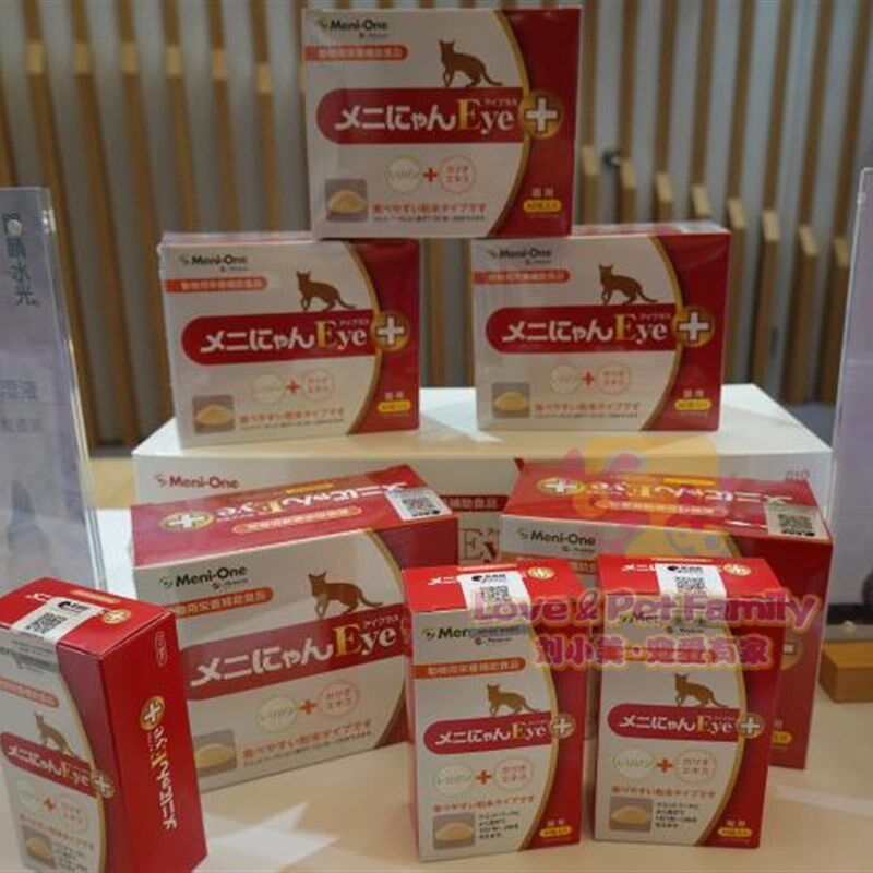 美尼喵赖氨酸红粉猫咪宠物猫鼻支流眼泪猫打M喷嚏氨粉猫胺猫安60