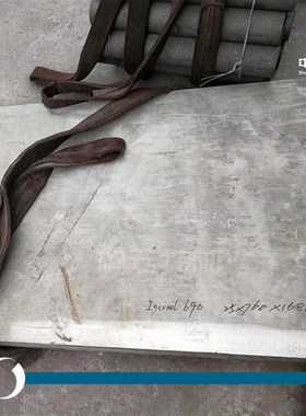 Inconel690(N06690)镍基合金板 钢板 板材 冷T轧薄板 厚板 锻方