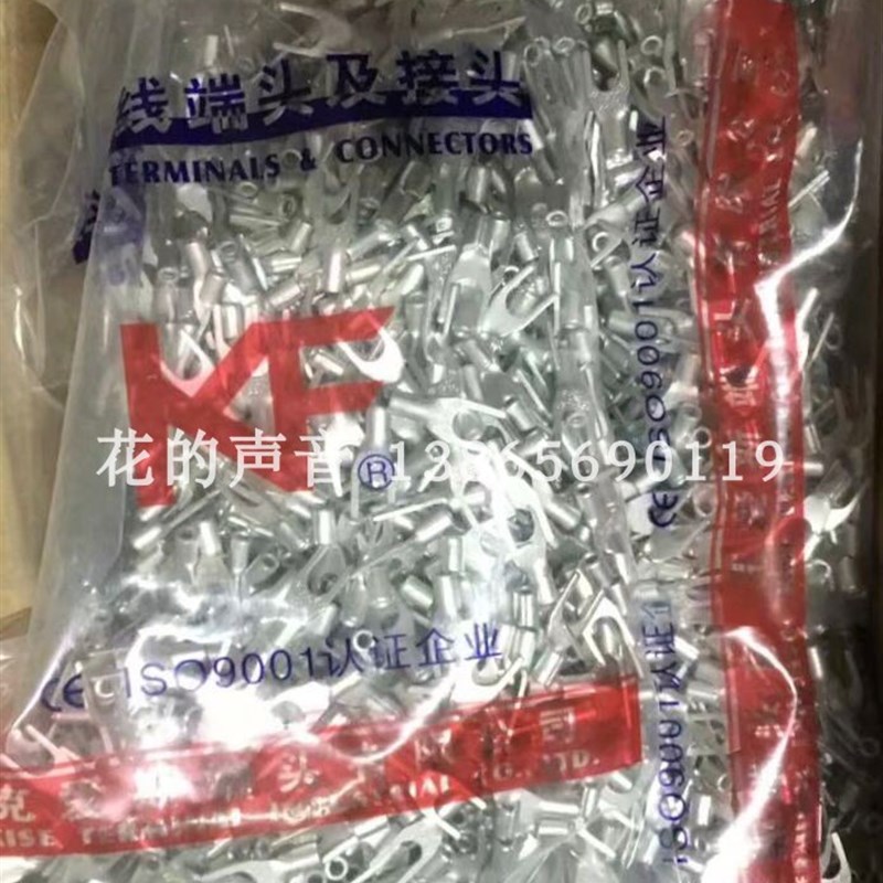 SNBS1.25-5 KF克爱斯KIS紫铜U型SNB1.25-R5叉形裸端头1000只