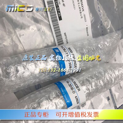 MINDMA气缸MCMI-1l1-25-15/25/50/75/100/125/150/250/300-A-N金