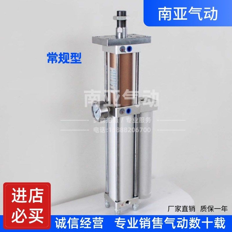 可调气液增压缸 MPT1T2T3T5T10T15KT20T行程可调气动增压气缸