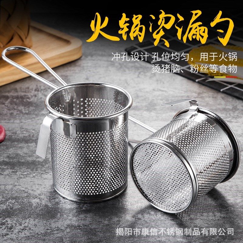 带挂钩3b04不锈钢火锅漏勺家用涮肉过滤网筛子 火锅汤底料煮面汤,餐饮具,一次性过滤袋/调料袋,淘宝优惠券,粉丝福利购,淘宝优惠卷