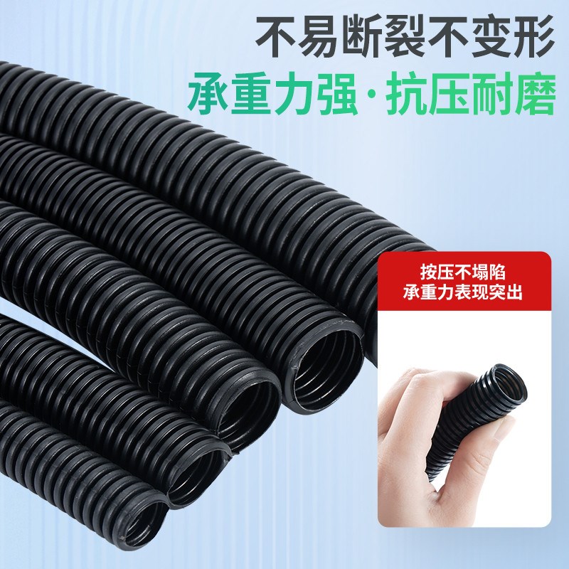 加厚塑料波纹管PE料耐高温螺纹A管软管穿线管电缆黑色护套管可开