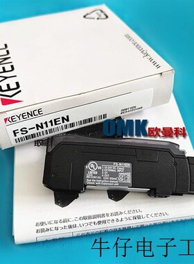 基恩士光纤放大器FS-N11EN BFS-N12EN插头分离式开关易安装