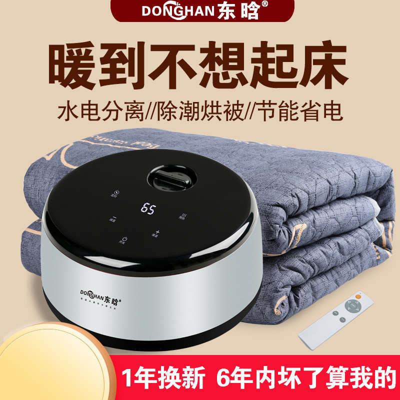 毯水循环褥子电热毯水电双人水暖双水暖东控床垫调孕妇电热毯晗