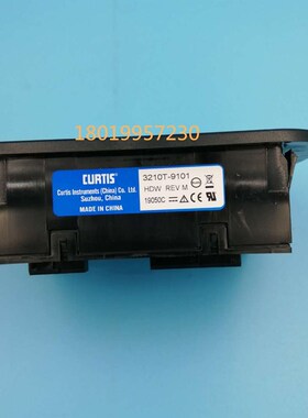 TCMC电动叉车仪表CURTIS科s蒂斯3210T-9101液晶仪表17644500-9101