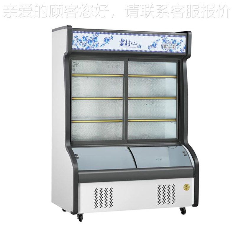双温铜保鲜柜展示示柜米冷藏柜 双机点菜RNK柜1N.2/1.8/2麻辣烫管,清洗/食品/商业设备,其他食品加工设备,淘宝优惠券,粉丝福利购,淘宝优惠卷