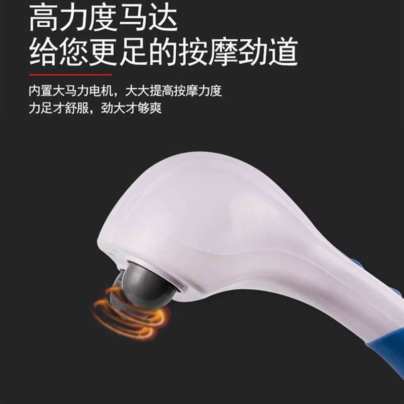 卡通狗双头大力按摩器脊椎u梳理棒多功能家用电动手持锤震动按摩