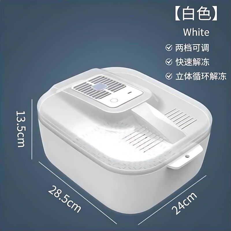 解冻神器家用快速解冻q器食品保鲜化冻机智能恒温冻肉类快速解冻,厨房/烹饪用具,导热盘/解冻盘,淘宝优惠券,粉丝福利购,淘宝优惠卷