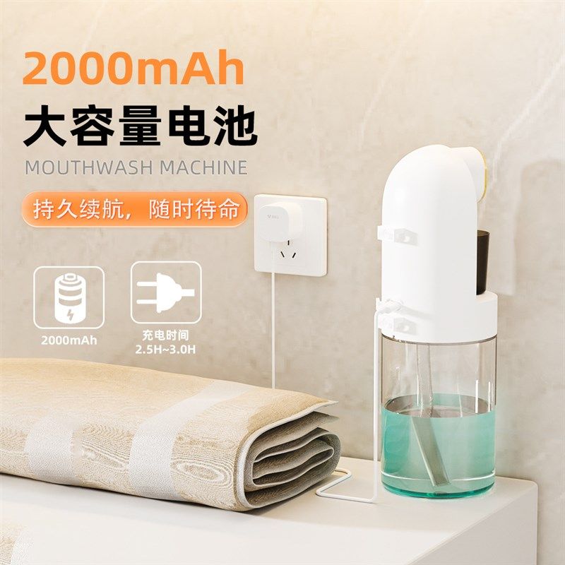 新款智能感应家用壁挂漱口水w机USB充电口腔冲洗器自动磁吸洗牙器,厨房电器,自动售水机,淘宝优惠券,粉丝福利购,淘宝优惠卷