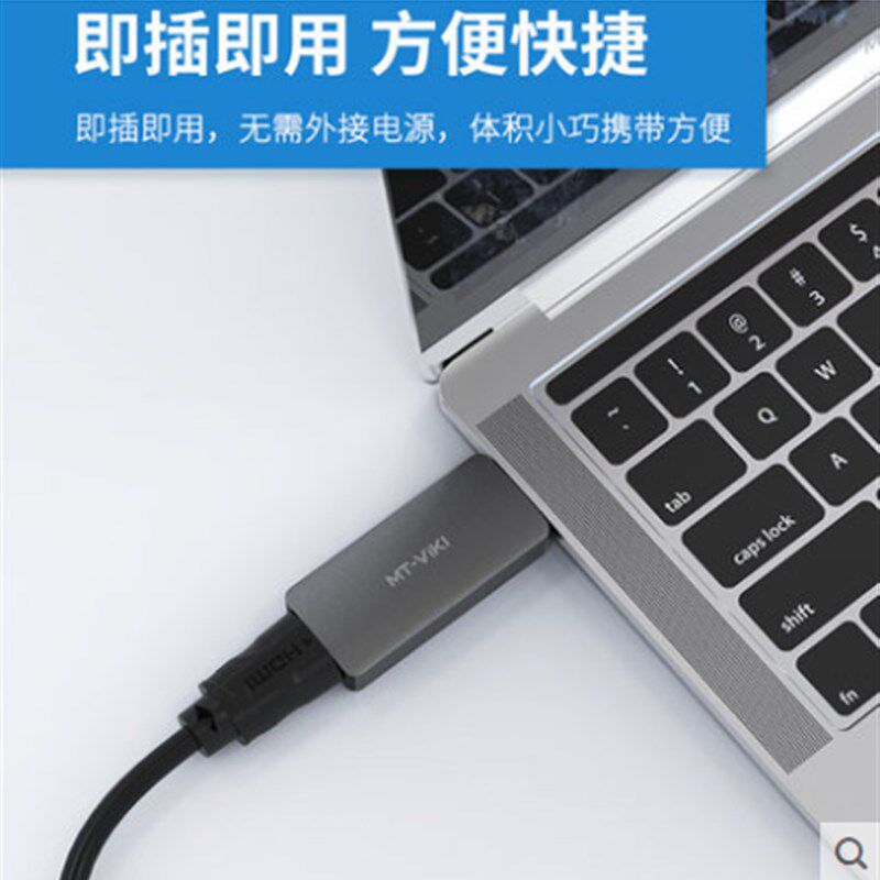 迈拓维矩UHeV20 视频采集卡usb摄像机ps4/xbox/switch 游戏直播卡