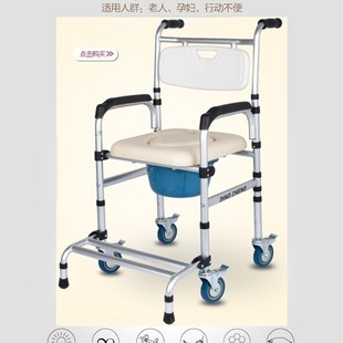 护理椅带轮子洗i澡椅移位老人孕妇坐便椅子残疾人淋浴椅浴室扶手