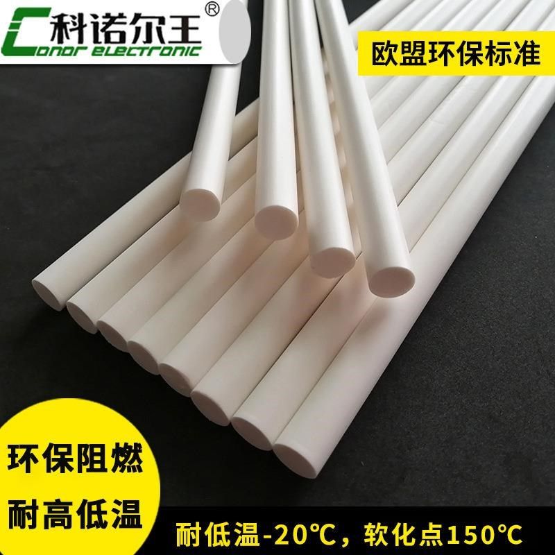 热熔胶棒1102ul无卤高温胶棒热熔胶棒电子线O束专用乳白色热熔胶,居家布艺,热熔胶棒,淘宝优惠券,粉丝福利购,淘宝优惠卷