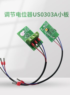 凯迪威 伊之密注塑机盟立电脑tMJ3600显示屏调节亮度电位器US0303