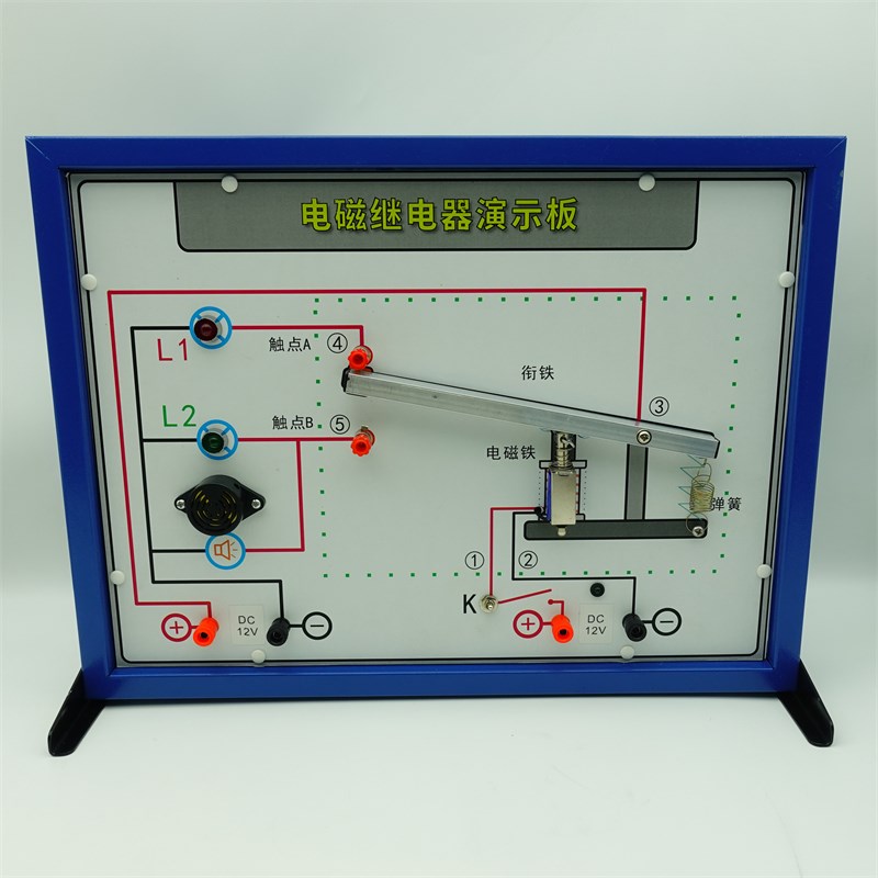 电磁继电器演示板 中学物理电学实验器材 教N学教具 科教仪器设备