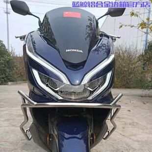 JDM PCX150改装o保险杠护杠不锈钢防摔保护杠pcx150全包围护杠尾
