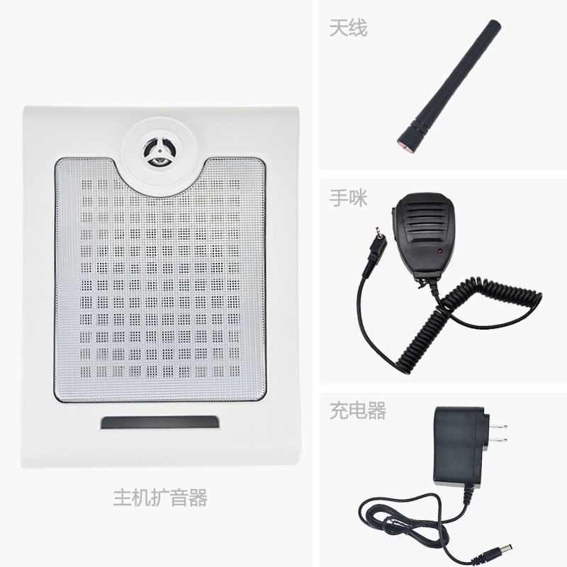 多美声扩音器饭店厨房传菜w喊话器学校车间对讲扬声器扩音喇叭