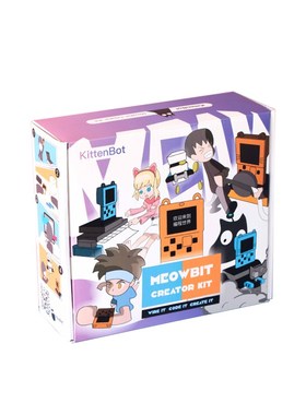 喵比特发明家d套件  支持KittenBlock Makecode Arcade Python编