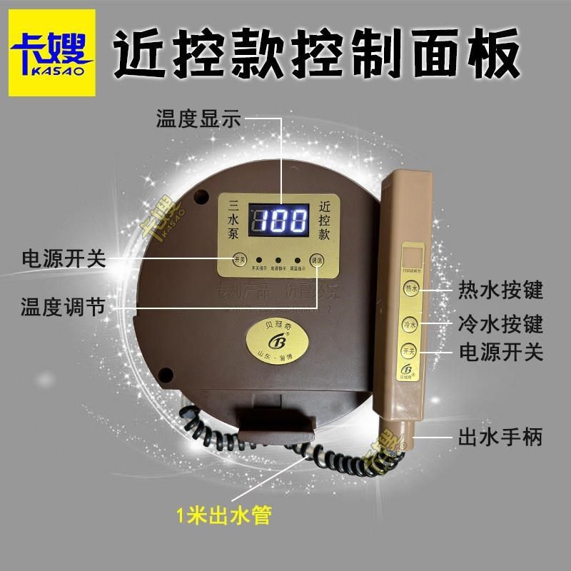 贝冠奇车载饮水机24V货车隐藏式E分体智能烧水壶车用热水器伏,汽车用品/电子/清洗/改装,车载饮水机,淘宝优惠券,粉丝福利购,淘宝优惠卷