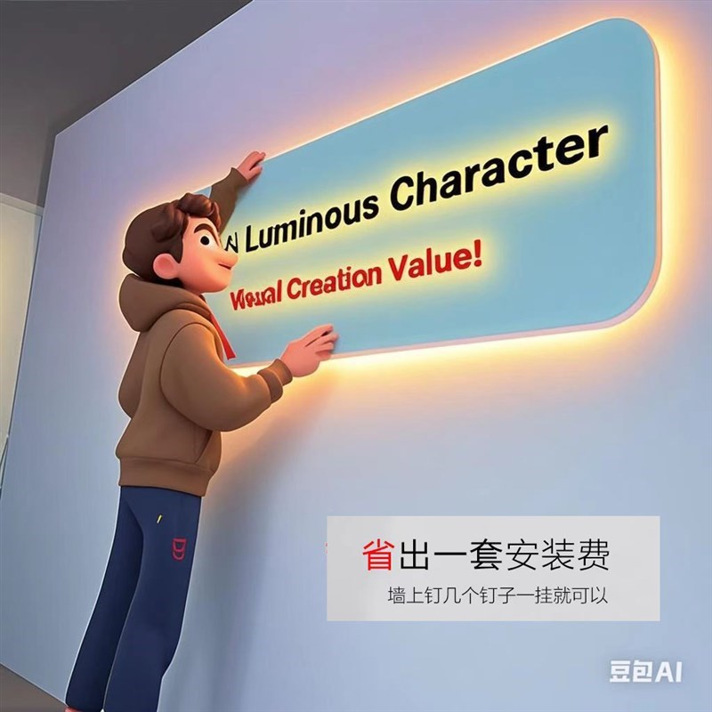 标识牌指引牌发光灯箱广告牌制作户外背光字定K做PVCLOGO墙背景墙