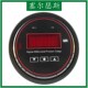 60pa 20mA 差压变送器 Sailsors塞i尔瑟斯 数显差压表 A3S