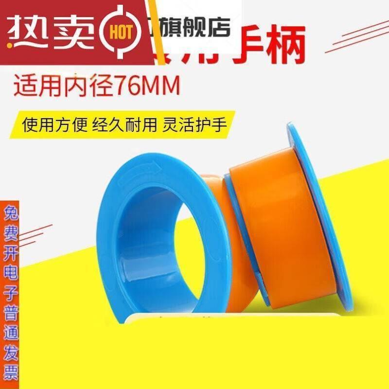 塑料缠绕膜手柄加厚拉伸膜护手圈防画伤手器包装打包围绕膜器1对2