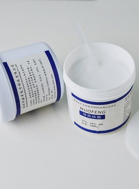 导热硅脂高导热系i数2.0wcpu/led厂家芯片散热绝缘导热膏灰色1kg